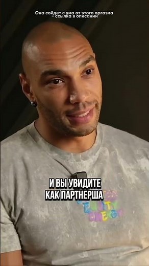 How to please a girl?