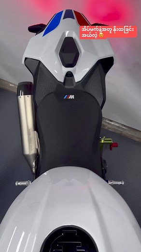 Today Moti | SAFE FOR YOU