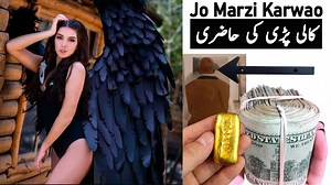 20 reactions | Pari Hazri Transfer Video important video All Students Akri Umed Sy #talismatiduniya #talismatibaba | Talismati Baba | Facebook