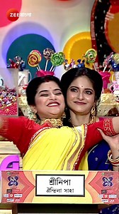 #ZeeOnTheGoReels #DidiNo1 #ZeeBangla | Zee Bangla