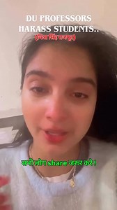 4K views · 103 reactions | University of Delhi के संबंधित प्रोफेसर...