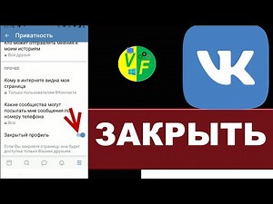 Close VK account from phone
