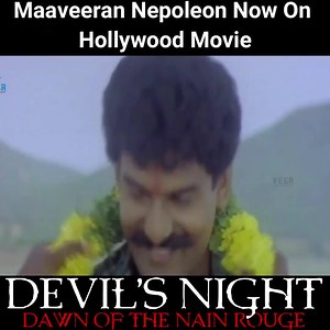 24K views · 370 reactions | Actor #Nepoleon Now in Hollywood Movie !!! #KyybaFilms "Devil’s Night: Dawn of the Nain Rouge" is now available in the US and Canada on the leading streaming and DVD platforms #AmazonPrime: https://amzn.to/2Yrc3Mm #iTunes: https://apple.co/3fS0HGX #Walmart: https://bit.ly/3evVpAP #BestBuy: https://bit.ly/2Yrd0nU #DevilsNight #JesiJensen #Nepoleon #SwiftyMcvay #NathanKaneMathers #TelKGanesan #GBThimotheose | Kyyba Films | Facebook