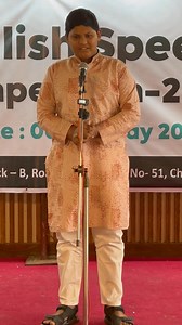 Group - A Name : Abid Class : Eight [#English_Speech_Competition](https://www.facebook.com/watch/hashtag/english_speech_competition?__eep__=6/&__tn__=-UK-R) | Solving English