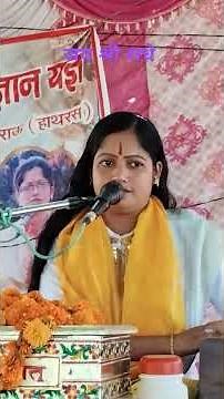 #वायरल_वीडियो रामायण की बहुत सुन्दर चौपाई