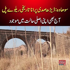 Sohawa | 150-Year-Old Railway Bridge | Pakistan Today News #Sohawa #HistoricBridge #RailwayHeritage #150Years #Architecture #Preservation #TravelPakistan #Pakistantodaynews | Pakistan Today News
