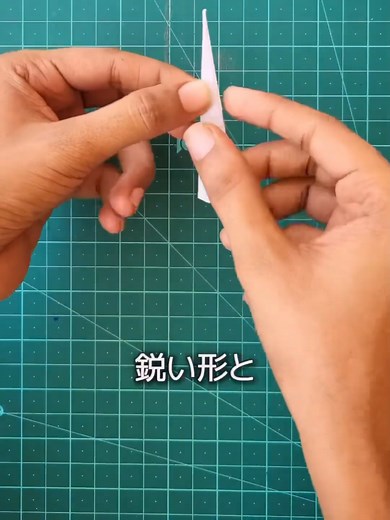 禁止された折り紙の作り方とエピソード