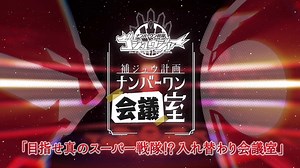 ゴジュウジャー補ジュウ計画の志田こはくさんの出演がとても楽しみです😆👏‼️‼️#志田こはく #ゴジュウジャー #ゴジュウユニコーン