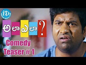 Ala Ela Movie Comedy Teaser 1 - Rahul Ravindran || Bhanu Sri Mehra || Vennala Kishore