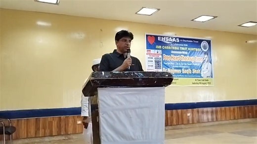 An awareness-cum-free heart check-up camp was organized at Doda Town Hall by Ahsas Charitable Trust Doda and SBM Charitable Trust Kishtwar, in which Dr. Najmis Saqib, a renowned cardiologist, not only provided awareness but also examined hundreds of patients. ECG and several other tests were conducted free of cost. On the occasion, Additional DC Doda Anil Kumar Thakur, PO ICDS Akhtar Qazi, Ahsas Trust Chairman Shahab ul Haque Butt, and SBM Trust Chairman Advocate Sheikh Nasir were present. | The