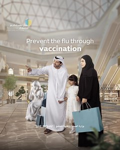 These are the main flu symptoms; if you experience them, consult your physician, stay home, and avoid contact with others to prevent spreading the flu this season. #MoHAP_UAE #ProtectYourselfProtectYourCommunity | Ministry of Health & Prevention | Facebook