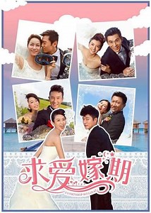 To Love Somebody - Movie