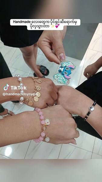 Handmade By Nyein သည် TikTok ပေါ်တွင် ရှိသည်