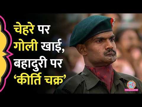 चेहरे पर गोली खाकर Terrorist को मार गिराने वाले Lance Naik Meenatchi Sundaram A को Kirti Chakra