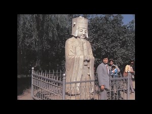 Ming Tombs 1987 archive footage