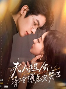 912K views · 54K reactions | Ep4 -...