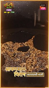 94K views · 920 reactions | मधुराकडून शिकूया, बटाट्याची भाजी आणि पूड...