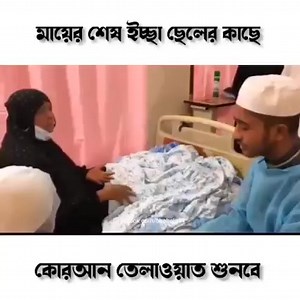 5.2K views · 137 reactions | অসাধারণ  | Exploring the True Path | Facebook