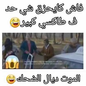 😂🤣😂😂 | Statut