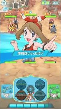 [Pokemon Masters] May & Swampert Sync Pair Moveset Preview (JP)