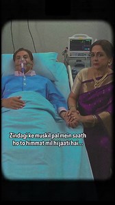 742K views · 12K reactions | "Zindagi ke muskil pal mein saath ho to himmat mil hi jaati hai...❤️ Dharmendra ji jaldi sehatmand ho jaaye, duaon mein yaad rakho." #Dharmendra #HemaMalini #DharmendraJi #BollywoodLegend #GetWellSoon #PowerOfLove #RealLoveStory #HospitalUpdate #StayStrong #EmotionalMoment #BollywoodCouple #OldIsGold #VeteranActor #PrayersForDharmendra #TrueCompanionship | Nikita Nikul | Facebook
