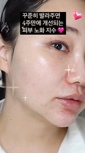 ‍♀️Nàng nào hôm trước hỏi Serum PDRN nhà CNP đâu rồi!!! Một em...