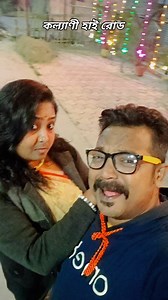 Suno Na Suno Na☺️☺️☺️☺️ #viralreels #reelsvideo #kolkata #india #view Rita Halder | Rony Kumar