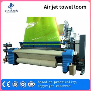 [Hot Item] Microfiber Bath Towel Weaving Machine
