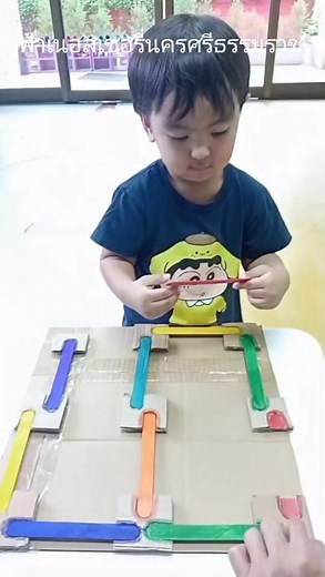 ฟ้า เนอร์สเซอรี่ นครศรีธรรมราช on Reels