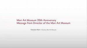37 reactions | The Mori Art Museum is celebrating its 20th anniversary today, Wednesday, October 18, 2023. Please watch the message video from Kataoka Mami, Director of the Mori Art Museum. #MoriArtMuseum #MoriArtMuseum20th | Mori Art Museum 森美術館 | Facebook