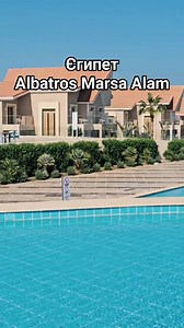 53K views · 226 reactions | Спец тариф‼️Єгипет Марса Алам Albatros...
