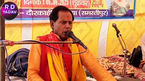 5.3K views · 114 reactions | बंदूक लाल का जोरदार प्रस्तुति || जरा देर ठहरो राम|| गायक बंदूक लाल जी महाराज | Gayak Ramdayal Yadav Official | Facebook