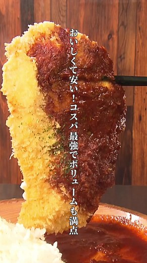 金曜日は #なんでもウマい店 🤤 今回密着させてもらったのは．．． 福岡・九産大近くにある 「ハロー 唐原店」 創業47年の手作りにこだわる人気洋食店🍝 「安くておいしいものを食べてほしい」 という想いから全て手作り🍛 しかもライス・スープのおかわりが自由なんです！ おいしくてコスパも最強✨ 飲めるくらいおいしいと絶賛のハンバーグや スタッフイチオシの「チーズカツレツピラフ」 約20年も変わらない秘伝のレシピで作るカレーなど、、、 なんでもウマいんです🤤 洋食を中心にメニューはなんと！約150種類✨ 「魚以外だったらほとんどある」と話す店長の俣野さん。 実は九産大の卒業生🧑‍🎓 学生時代からアルバイトで「ハロー」を支えてきたんです。 レトロな落ち着く空間📺 お腹を空かせて、ぜひ行ってみてください☺️ 📍 ハロー 唐原店 ▶︎ 福岡市東区唐原１丁目２−４３ #福岡グルメ #福岡ランチ #コスパ最強 #ハローコーヒー