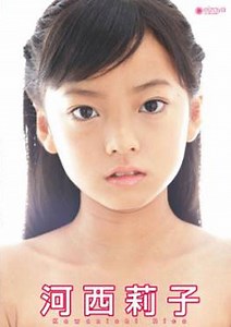 ちょっと不思議な日記 〜莉子たむの夏休み下巻編〜 河西莉子