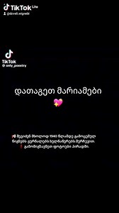 5.6K views · 23 reactions | უძრავი ქონება საქართველოში. "Real Estate Georgia" on Reels | Facebook