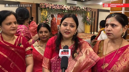 4.9K views · 77 reactions | Members of Jharsuguda Brahman Mahila Samiti celebrated Post Holi Milan Celebration at Hotel Meghdoot. #Jharsuguda #jslive | JsgLive | Facebook