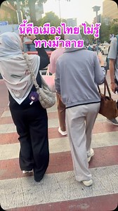 5.4K views · 31 reactions | #thailand #ceative | สุนทร นิมาลา | Facebook