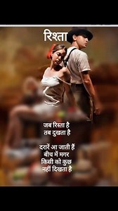 100K views · 2K reactions | Dekha jo maine ###dil ke sukoon ❤️ | Niti Sandhya | Facebook