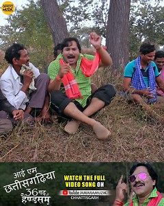 134K views · 1.4K reactions | #IAmChhattisgarhiya from the Chhattisgarhi Movie #36GarhKeHandsome Subscribe to #AmaraMuzikChhattisgarh Youtube channel . #NaveenBhandari #KaranKhan #SunilSoni #BaldevYadav . #AmaraMuzik #CgSong #Chhattisgarh #ChhattisgarhiMusic #Raipur #Trending | Amara Muzik Chhattisgarh | Facebook