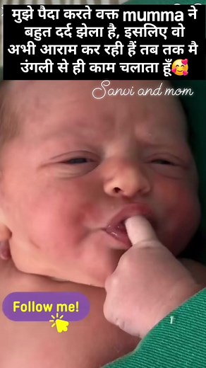 Mamma’s love 💕 • #BabyReel • #InstaBaby • #BabyLove • #CutestBaby • #LittleOne • #CutenessOverload • #BabyOfInstagram • #NewbornMoments • #TinyHuman • #MomAndBaby • #3MonthsOld • #MilestoneMoments • #FirstSmile • #TummyTime • #TeethingJourney • #BabySteps • #LittleMilestones | Sanvi and Mom