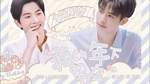 6.3K views · 600 reactions | BGM: Gee - Girls' Generation Vietsub: Lu Phim: Trạm Kế Tiếp Là Hạnh Phúc - Yêu Em Từ Cái Nhìn Đầu Tiên #TốngUyLong #DươngDương #NguyênTống #TiêuNại Youtube: https://youtu.be/AMV8arpK7XM [Vui Lòng Không Reup Đi Nơi Khác] | Thuyền Nhỏ Lênh Đênh | Facebook