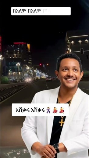 Sememene #teddyafro #ebstv
