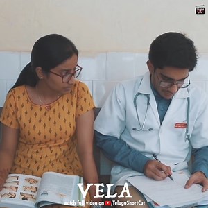 Watch Vela Telugu Short Film. https://youtu.be/JbeRnZeOaKI #Vela #TeluguShortcut #telugushortfilm #sillymonks | Telugu ShortCut