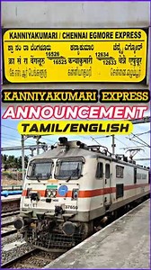 🥳🤩 KANYAKUMARI EXPRESS ANNOUNCEMENT | KANYAKUMARI SUPERFAST EXPRESS ANNOUNCEMENT #kanniyakumari