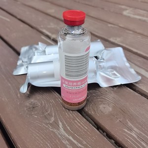 [Hot Item] Provide Technical Support Aerobic Blood Culture Bottles