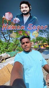 Love the voice, Love the vibe — Human Sagar Forever ❤️ #fbreelsfypシ゚ #odiareels #vlog #swainbabu #viralvideochallenge #photo #videoviral | Swain Babu