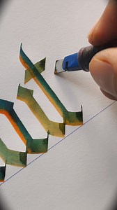 2.4K views · 58 reactions | How to write in Gothic Calligraphy Beautiful in Gothic Calligraphy #reelsfb #satisfyingvideo #usareels #satisfying #graffitiart #calligraphy #video #art #lonecalligraphy #lettering | Lone Calligraphy | Facebook