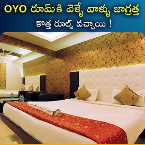 3.7K views · 30 reactions | OYO రూమ్ కి వెళ్ళే వాళ్ళు జాగ్రత్త కొత్త రూల్స్ వచ్చాయి #OYO #ROOMS #idreamtelugu | IDream Telugu | Facebook