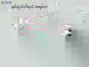 2.6K views · 312 reactions | Smile//Double J | Mandalay 81 - M9 Shan Koe Mee | Facebook