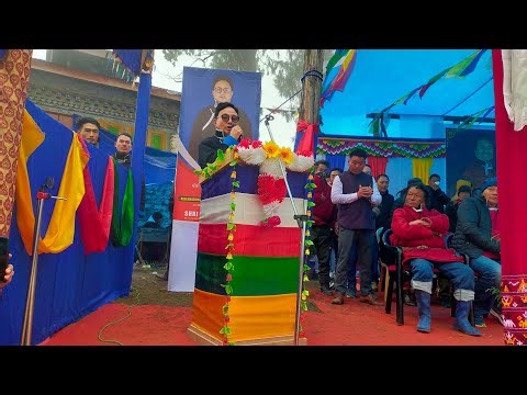Ach Namgey Tsering's speech during his Declaration & Interaction Programme 4 MLA Candidature(Part-1)